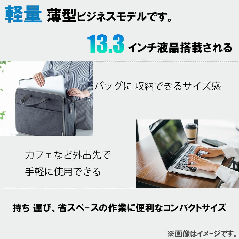 Amazon.co.jp: 【整備済み品】【13.3型フルHD.1920x1080】ノートPC
