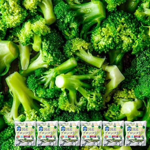 【こだわり製法】国産 冷凍ブロッコリー 1200g (200g×6袋) [スチーム加熱 急速冷凍] 鮮度保持 甘い 野菜 簡単調理 時短 ヘルシー 業務用 高タンパク タンパク質 お弁当 おかずのサムネイル