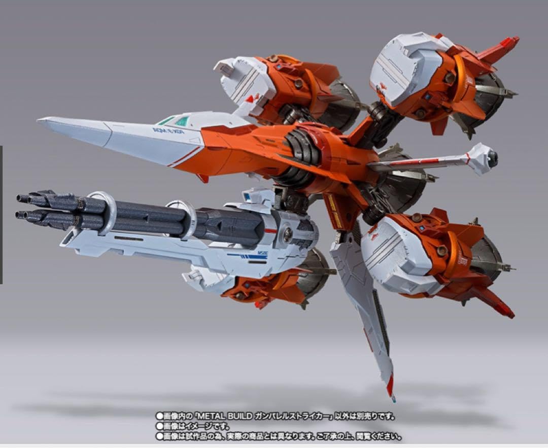 Amazon.co.jp: metal build ガンバレルストライカー 伝票貼り後なし 