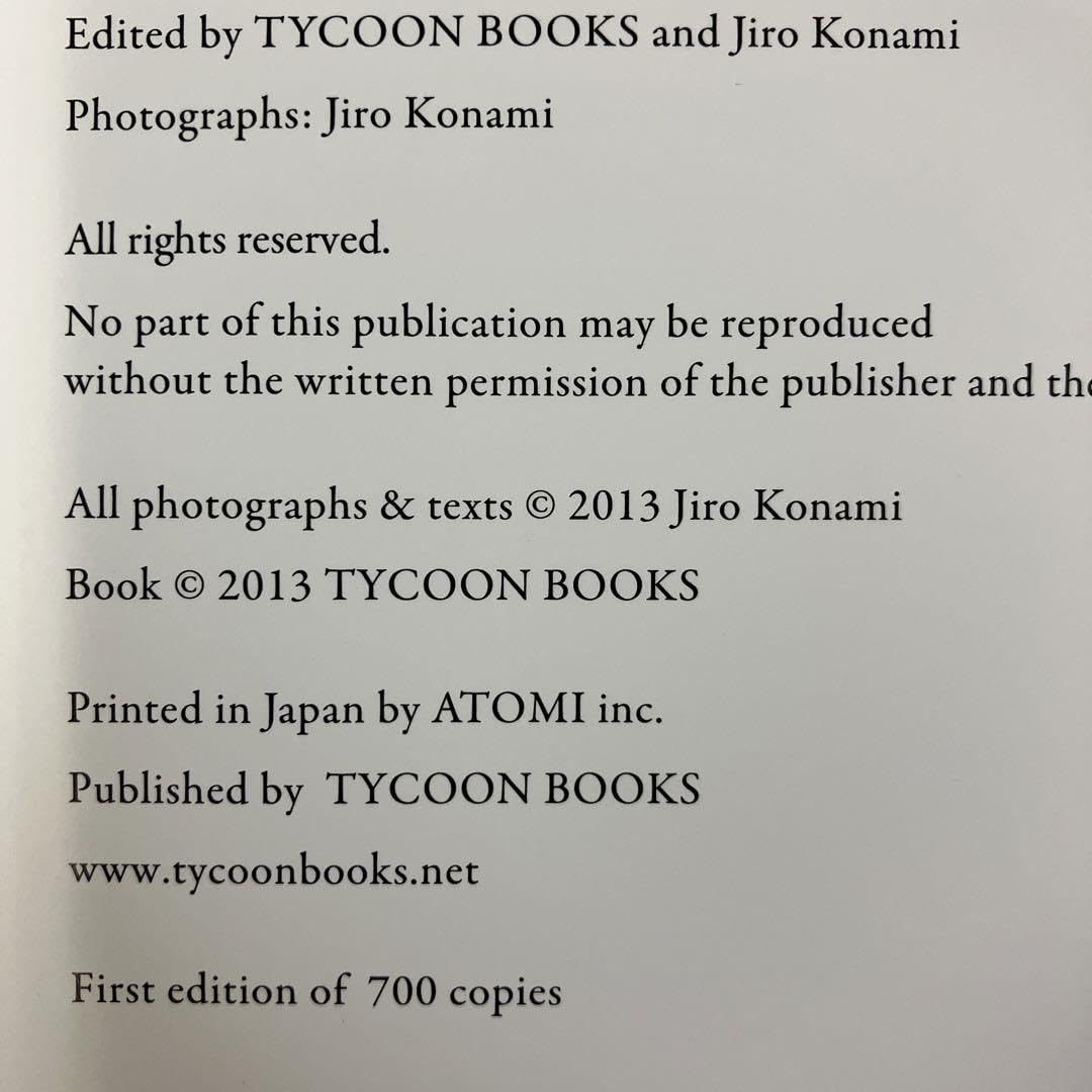 Amazon.co.jp: 初版小浪次郎 写真集 父をみる : おもちゃ