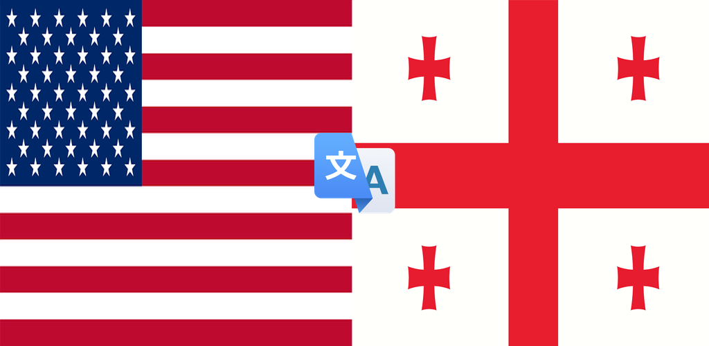 English to Translator to Translate to for Free on Telephone