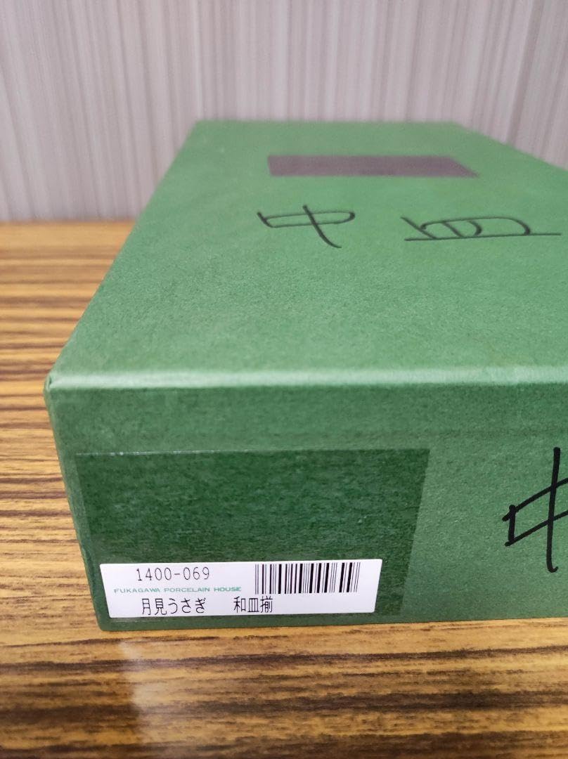 Amazon.co.jp: 深川製磁 月見うさぎ 和皿揃 5枚 : おもちゃ