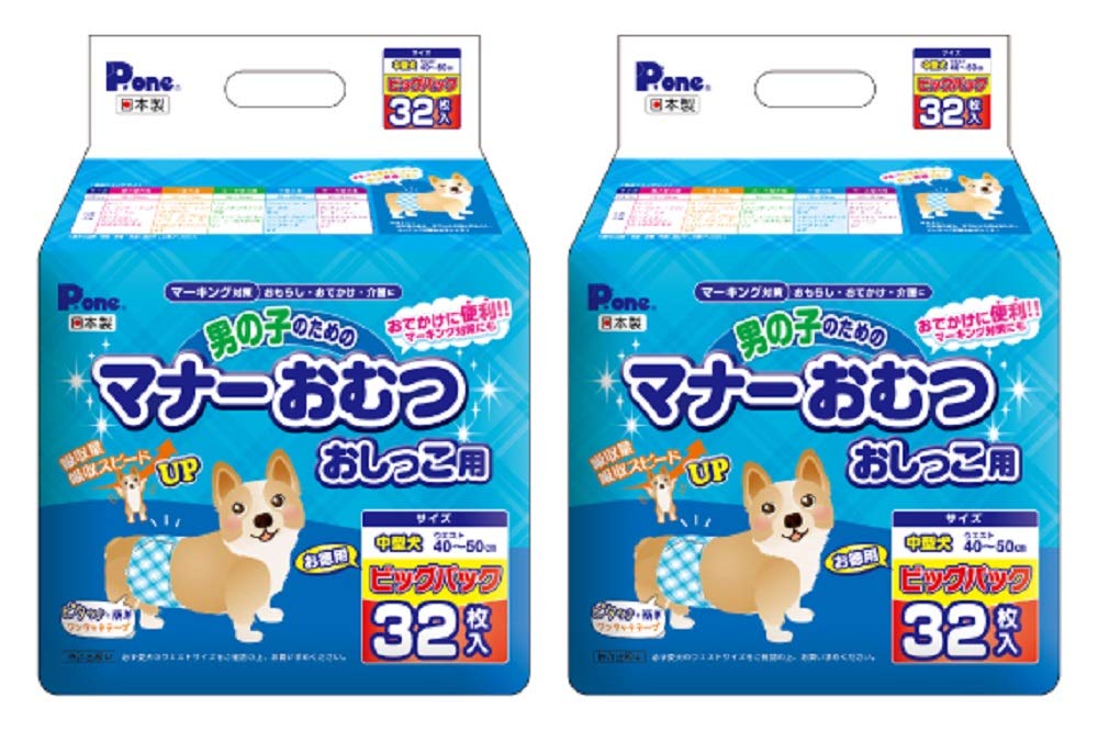 P.one マナーおむつ　中型犬用　男の子　おしっこ用　6パック Amazon | P.one 通販用 男の子のためのマナーおむつ おしっこ用 ビッグ