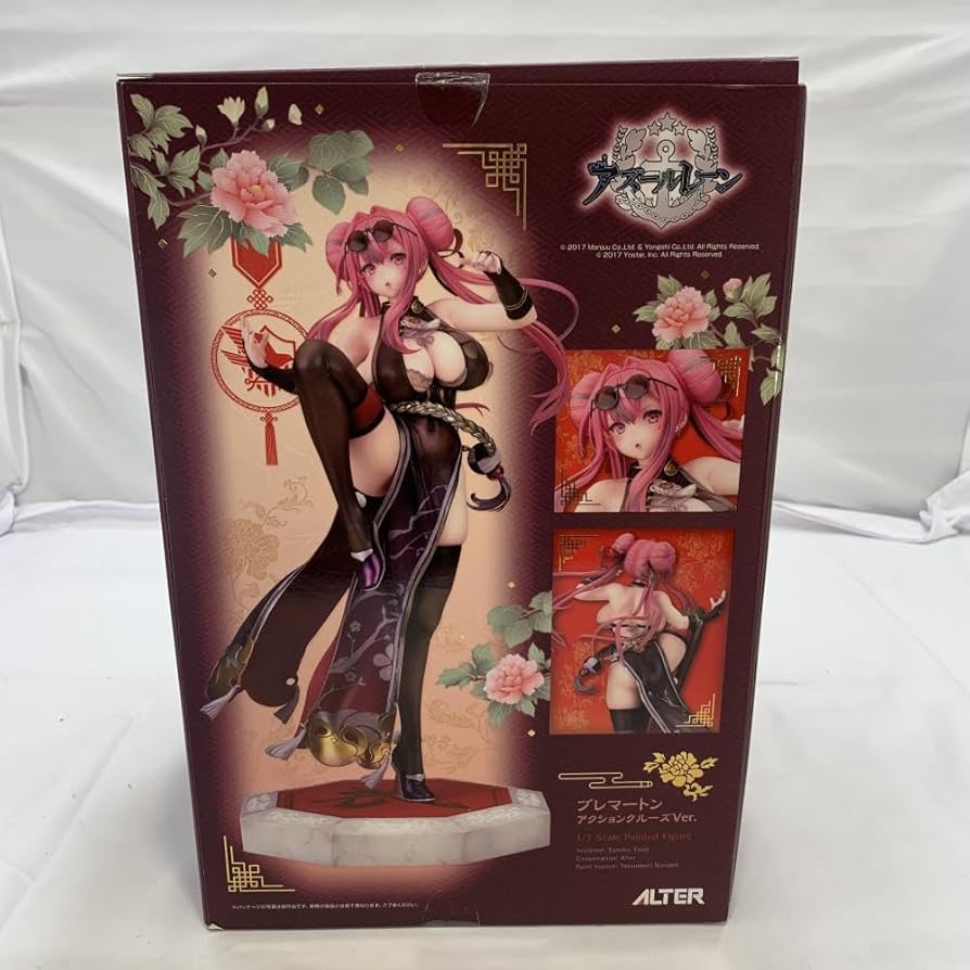 【未開封】ブレマートン アクションクルーズVer. 1/7スケールフィギュア Amazon.co.jp: ALTERブレマートンアクションクルーズVer.1/7