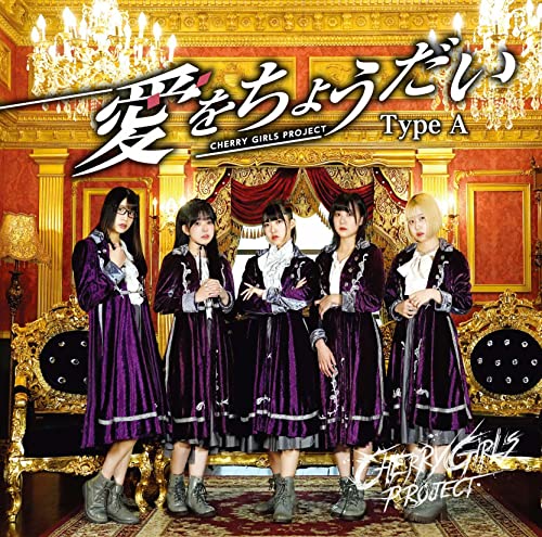 女神転生(megamitensei)