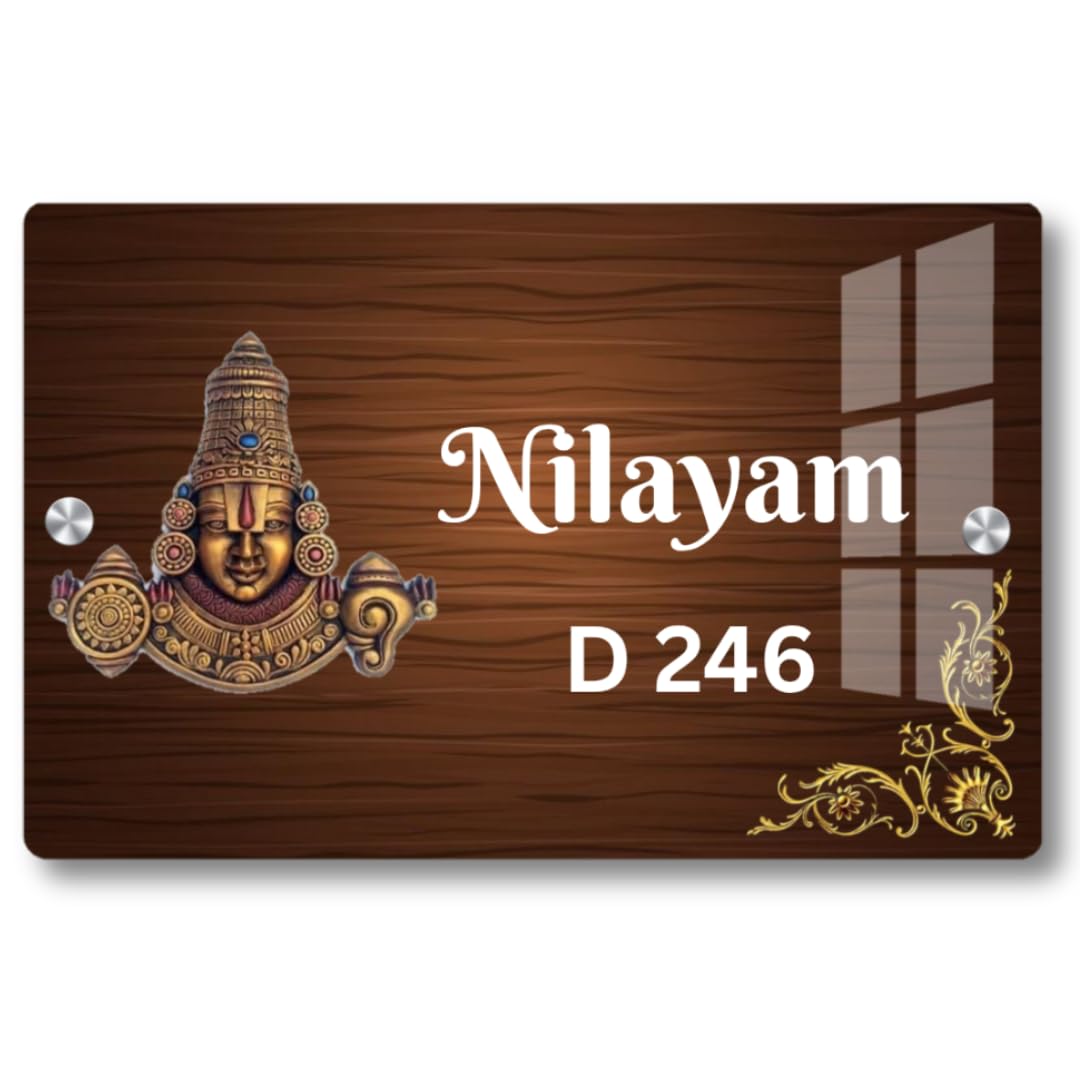 Name plate for home entrance Home name plate Door name plates Name Plate For Home Office (8/12 inch, Name plate E)