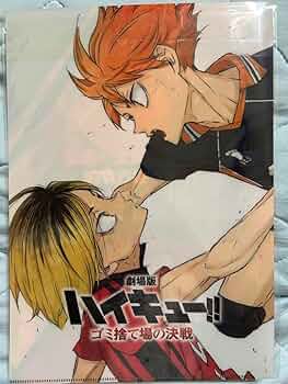 ハイキュー　ぱしゃこれ　ゴミ捨て場の決戦　孤爪研磨　日向翔陽 61W6PSP6PYL._UF350,350_QL50_.jpg