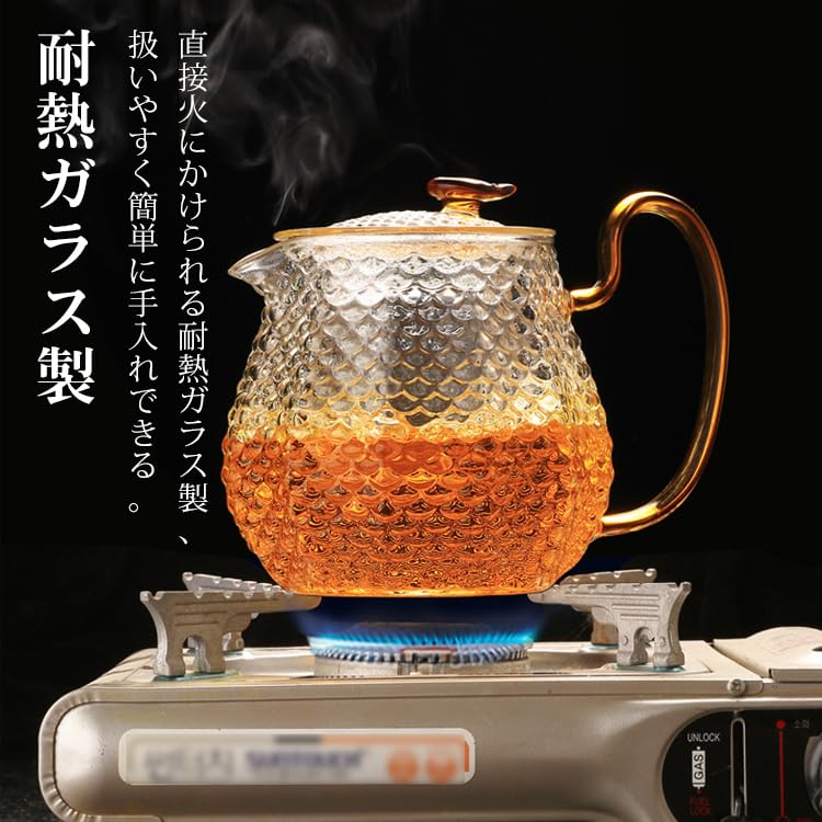 Amazon｜ガラス製ティーポットセット ティーケトルテ 手作り