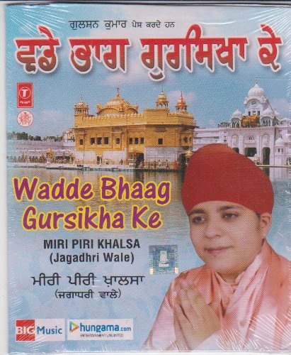 Wadde Bhaag Gursikha Ke [Cd] Miri Piri Khalsa (Jagadhari Wale)