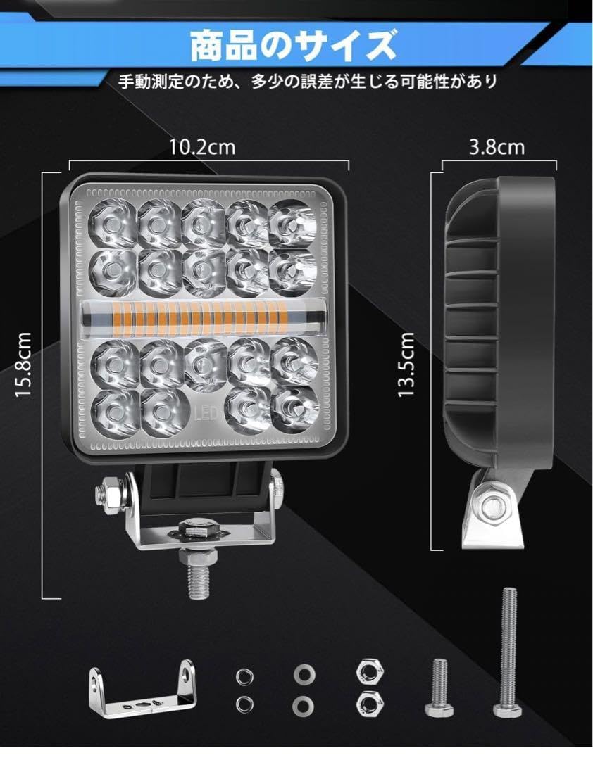 Amazon.co.jp: LED作業灯4インチLEDワークライト40W16連2個ジムニー 