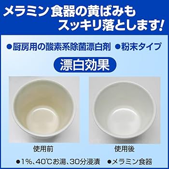 Amazon | 花王(Kao) 【大容量】 【粉末タイプ】 キッチンワイド