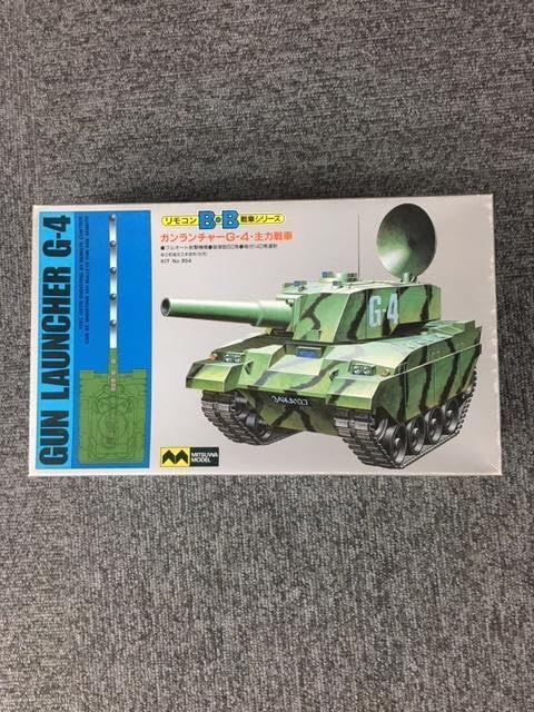 Amazon | ミツワ リモコン B B戦車シリーズ ガンランチャーG－4