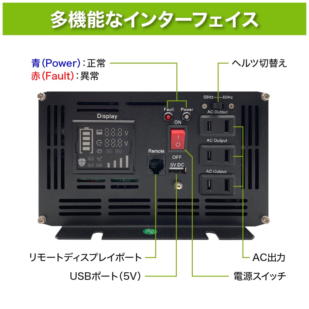 Amazon.co.jp: UniTime インバーター 純正弦波 1000W 最大2000W 24v