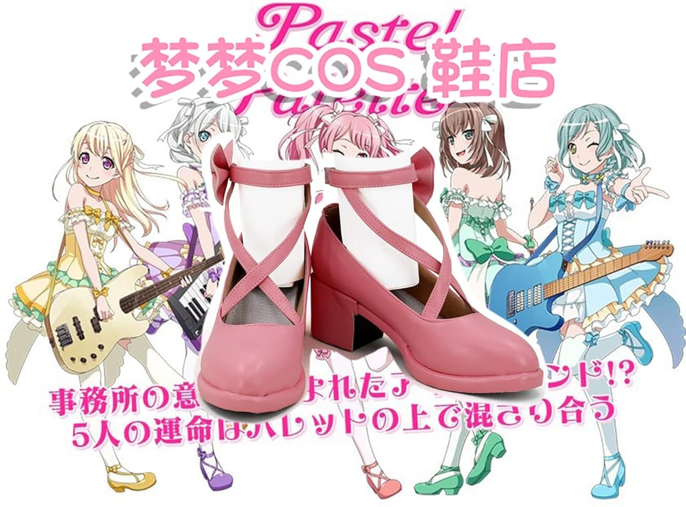 Amazon.co.jp: [Echunchan] バンドリ！ ガールズバンドパーティ