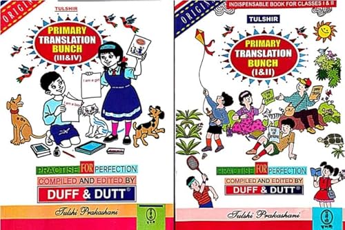 Primary Transalation Bunch for Class - 1,2,3 &amp; 4
