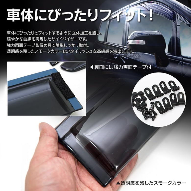 Amazon | アズーリプロデュース フリード GT系 ドアバイザー GT1 GT2