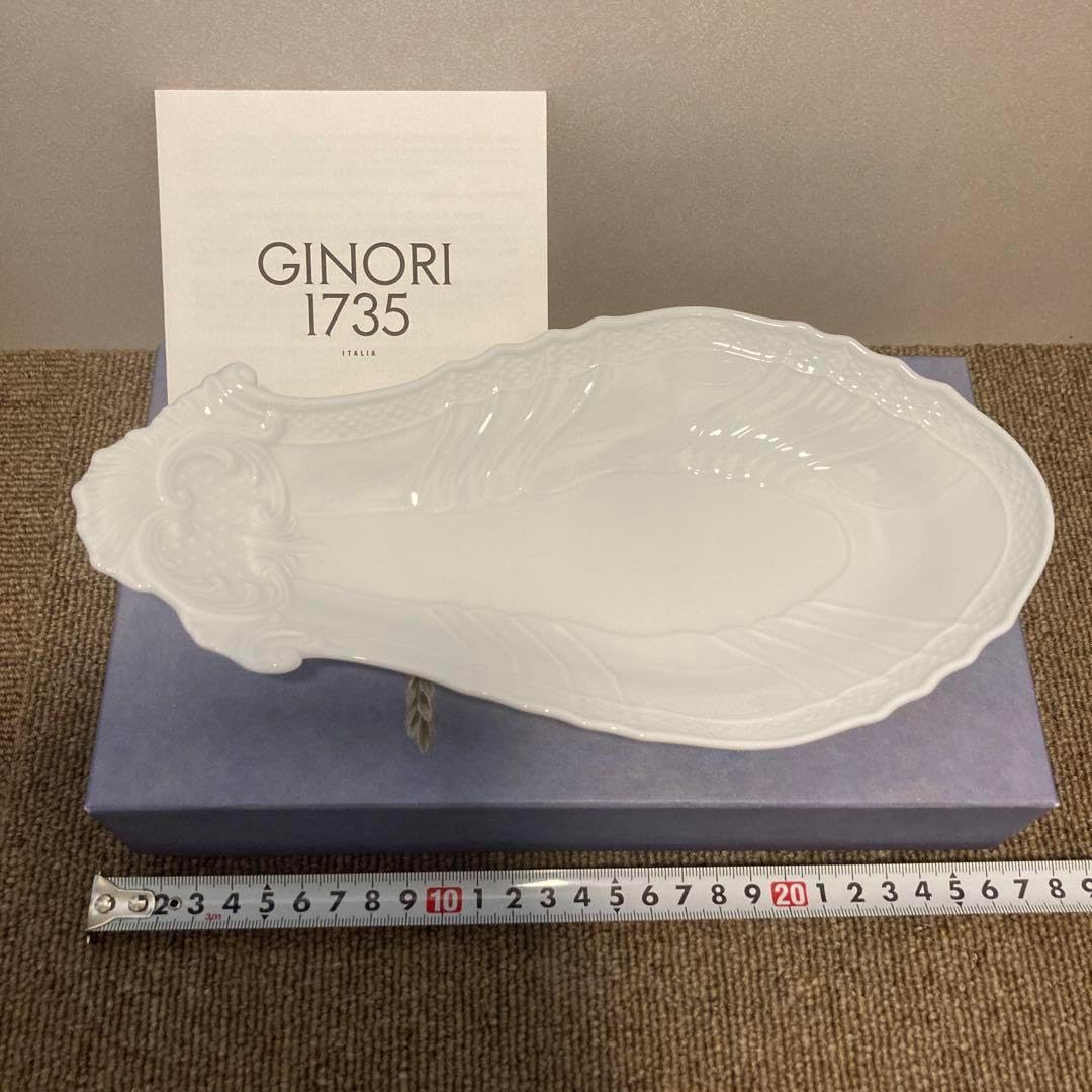 リチャードジノリ ベッキオホワイト ピクルスプレート マスタード