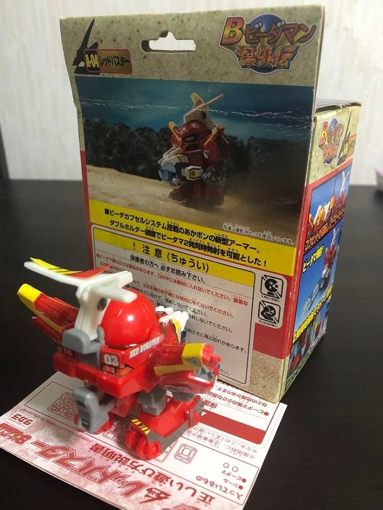デッドストック　未使用品　ビーダマン　レッドバスター Amazon | ビーダマン 爆外伝 ビーダアーマー レッドバスター