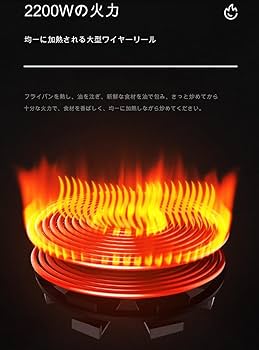 Amazon.co.jp : Slystar 新登場電気セラミックヒーターHコンロ