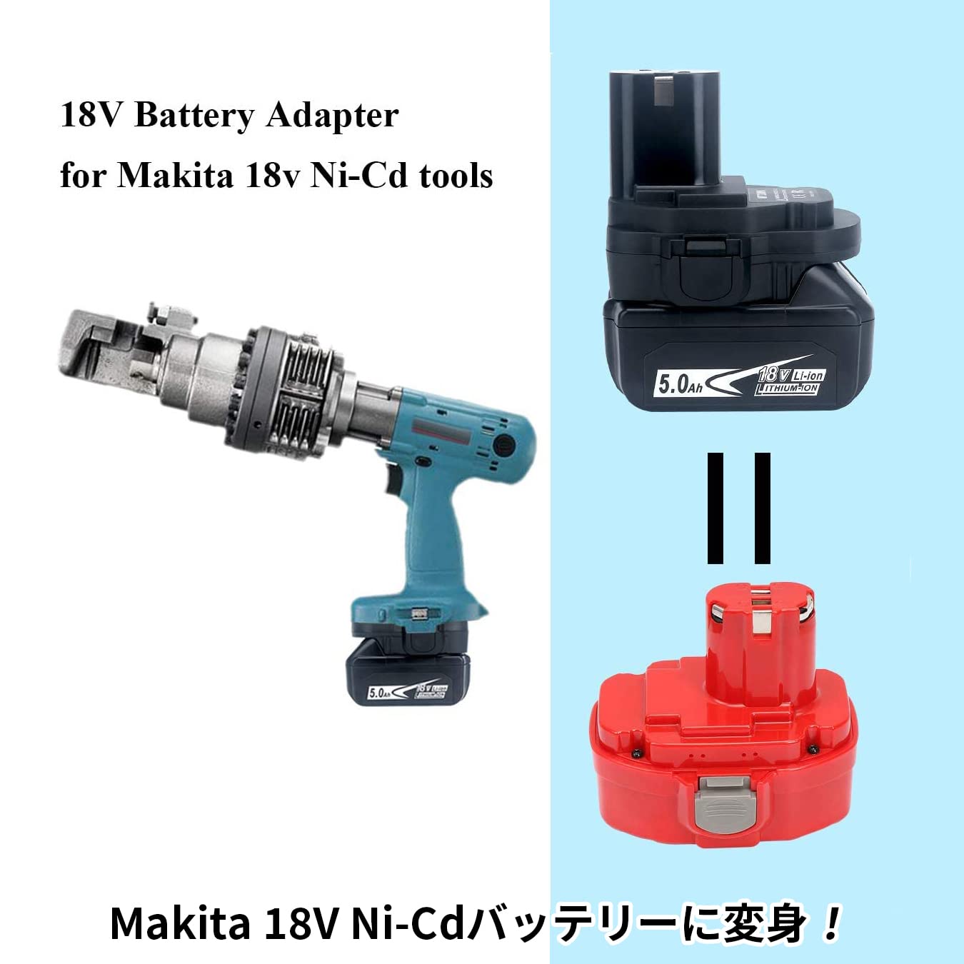 Amazon | バッテリーコンバータ バッテリー変換アダプター 1つの