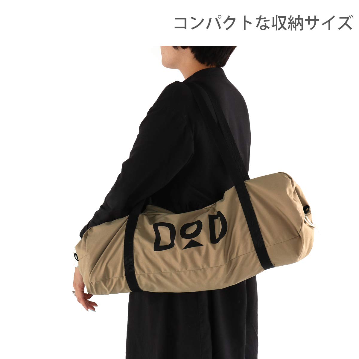 Amazon.co.jp: DOD Okra Tarp, Super Large Elastic Poly-Cotton Tarp