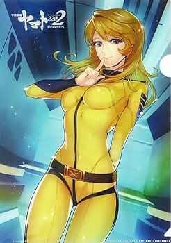 宇宙戦艦ヤマト2202愛の戦士たち ムビチケ先行限定クリアファイル 森雪 Amazon.co.jp: 宇宙戦艦ヤマト2202 愛の戦士たち第五章煉獄篇 森