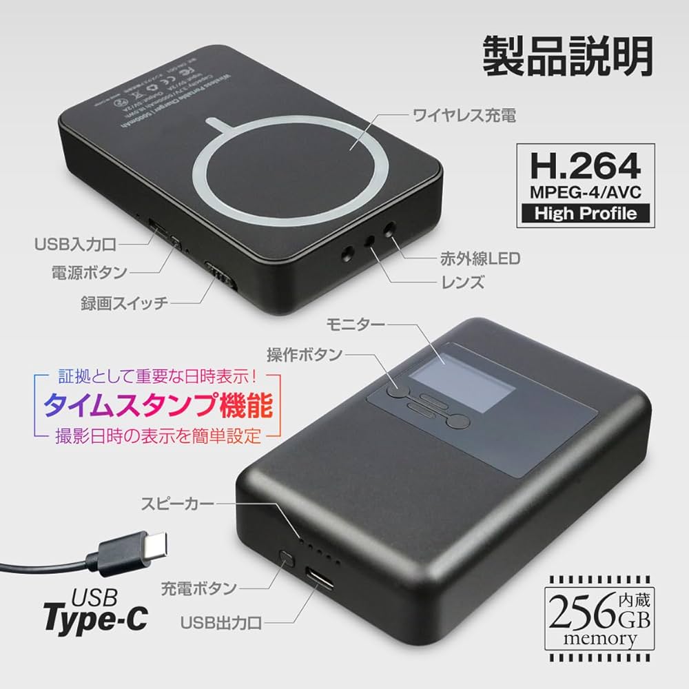 GX-302 防犯カメラ GX-302 | 2.7K録画対応モバイルバッテリー擬装(偽装