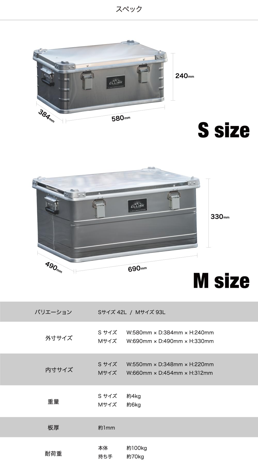 Amazon.co.jp: アルミコンテナボックス Sサイズ Mサイズ (Sサイズ