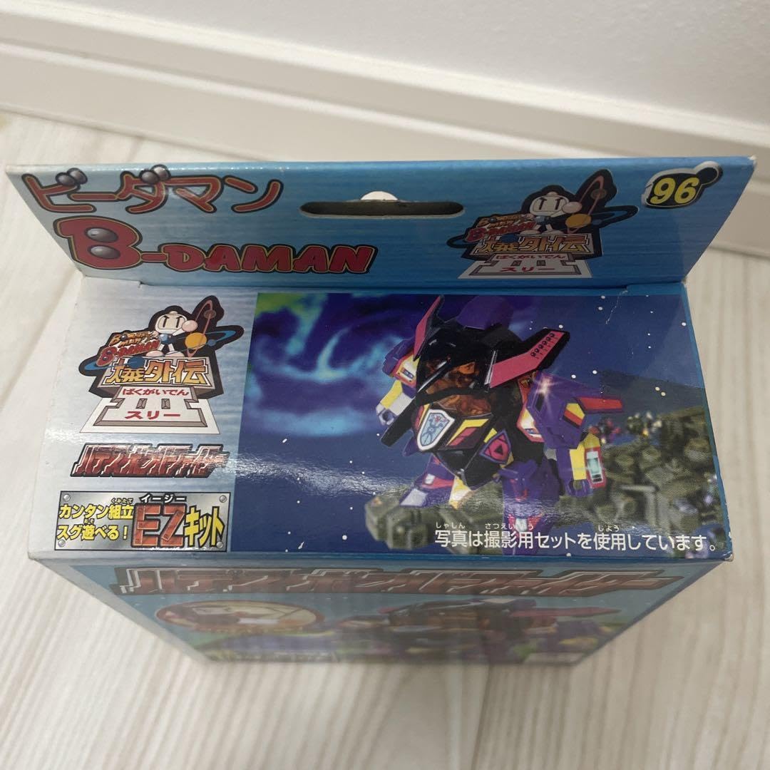 Amazon.co.jp: ?? ハデスボンバーファイター ビーダマン爆外伝 : おもちゃ