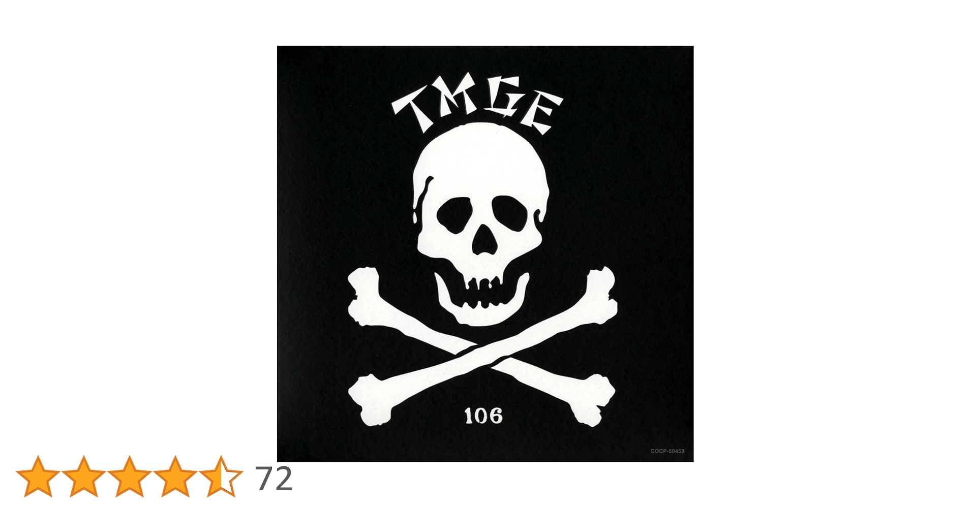 Amazon.co.jp: TMGE 106 - Thee michelle gun elephant