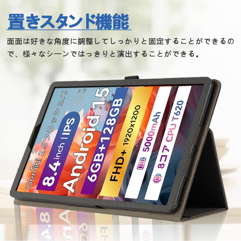 Android15 タブレット 8.68インチ 専用ケース ガラスフィルムセット Amazon.co.jp: 【NSFN】2枚入り BNCF Bpad Mini SE/Bmax I8 Plus