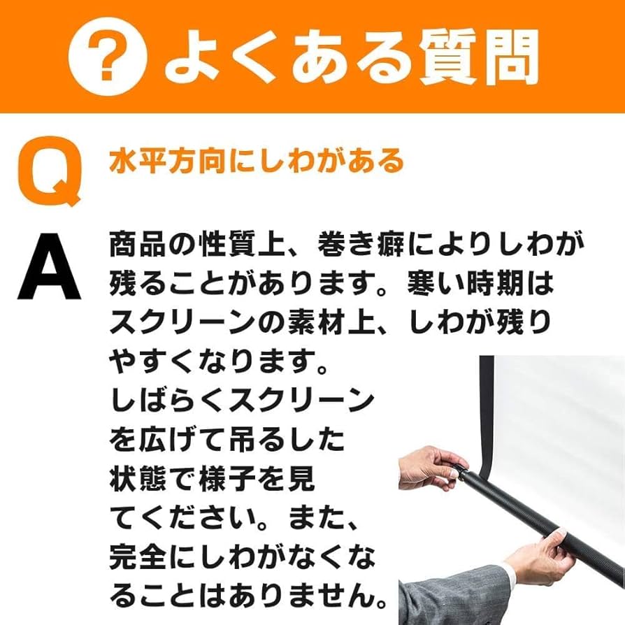 プロジェクタースクリーン 84インチ 未開封 Amazon | PropVue プロジェクター スクリーン スタンド付き 84