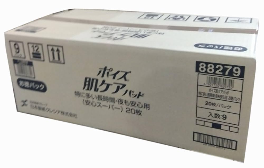 【9個セット】ポイズ 肌ケアパッド 安心スーパー (20枚入) 220cc 61W6zBmkciL._UF1000,1000_QL80_.jpg