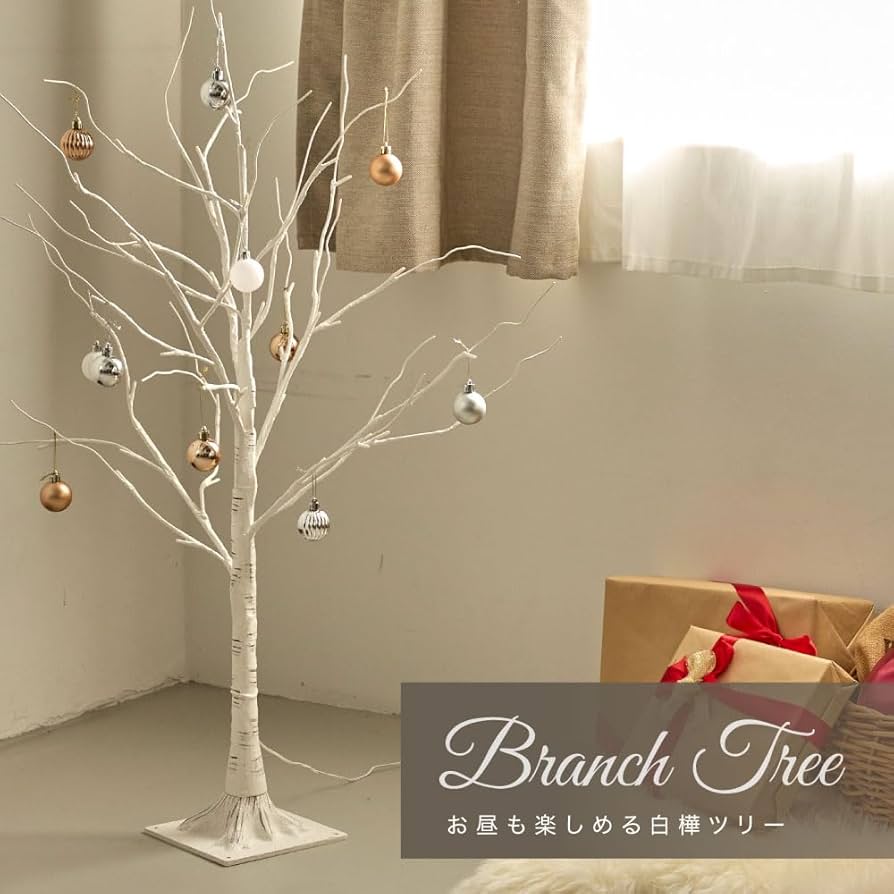 Amazon.co.jp: ブランチツリー 白樺 ツリー 北欧 枝ツリー【まるで本物