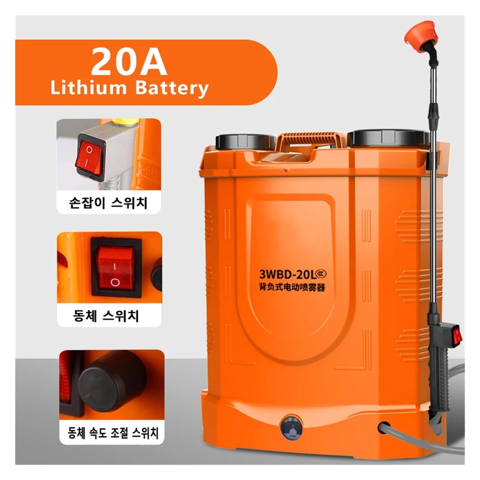 Elektryczny opryskiwacz ogrodowy, Elektryczny opryskiwacz rolniczy 20L, akumulator litowy, akumulatorowy opryskiwacz ogrodowy do nawadniania 16A / 20A(20L 20Ah)