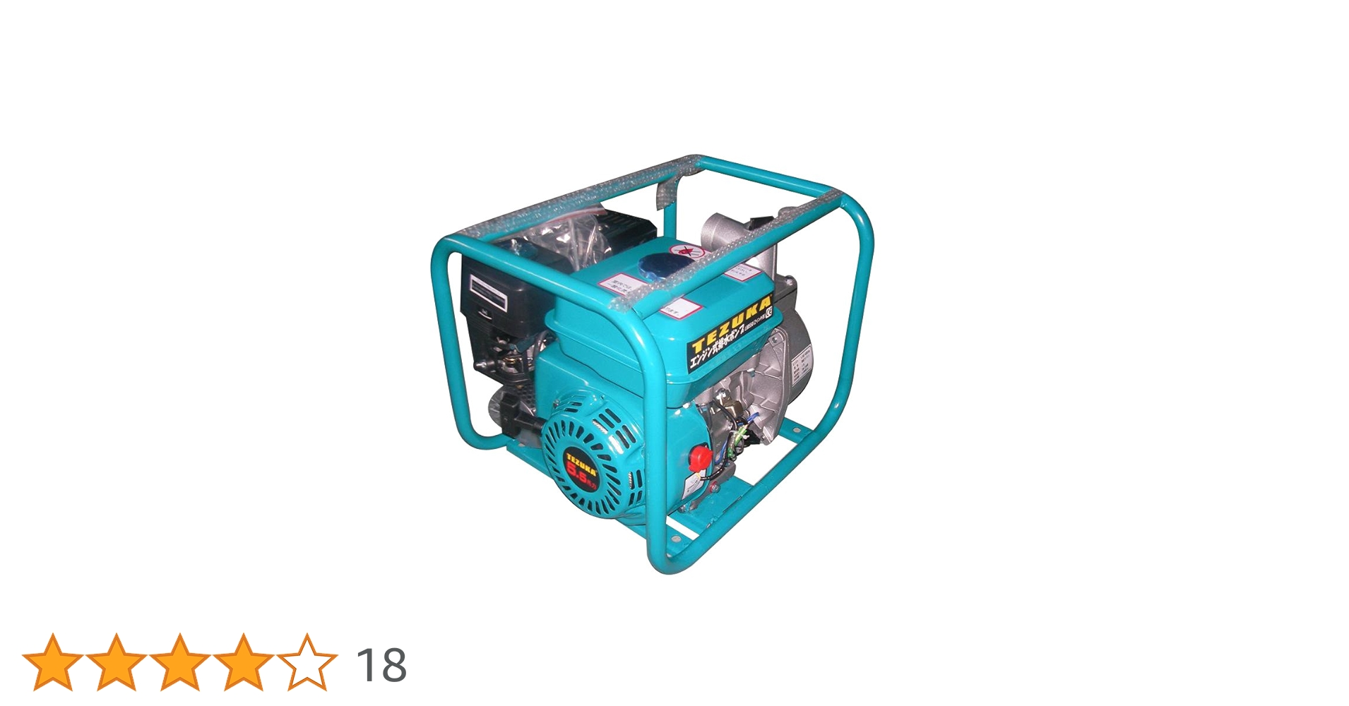 エンジン排水ポンプ 新品 2インチ用 5.5馬力 TEZUKA LBB550 ヒューガルポンプ エンジン排水ポンプ 2インチ用 5.5馬力 LBB550
