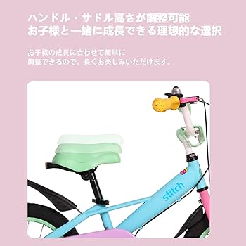 ゆこん⭐︎ 18インチ　自転車　Hand Candy ゆこん様専用⭐︎ 18インチ 自転車 Hand Candy