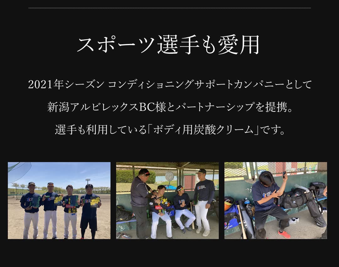 Amazon | 塗るプロテイン ディレモーション ボディパック クレアチン