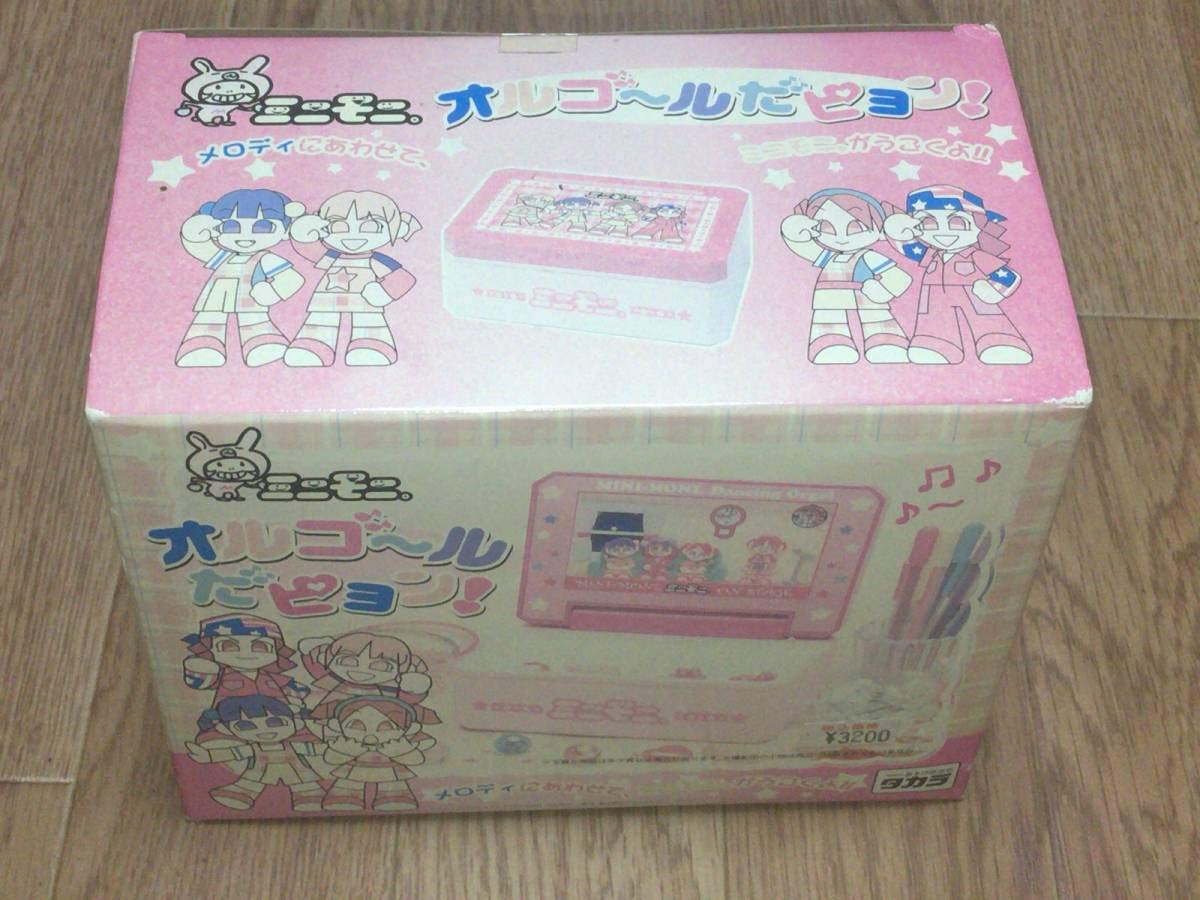 Amazon | 絶版品 ミニモニ。 オルゴールだピョン | オルゴール | おもちゃ