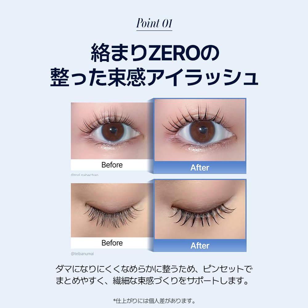 Amazon.co.jp: 【コスノリ/公式】 アイラッシュコーティングセラム 7g