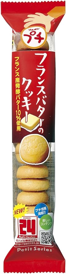 Amazon ブルボン プチフランスバターのクッキー 49g 10個 ブルボン ビスケット クッキー 通販