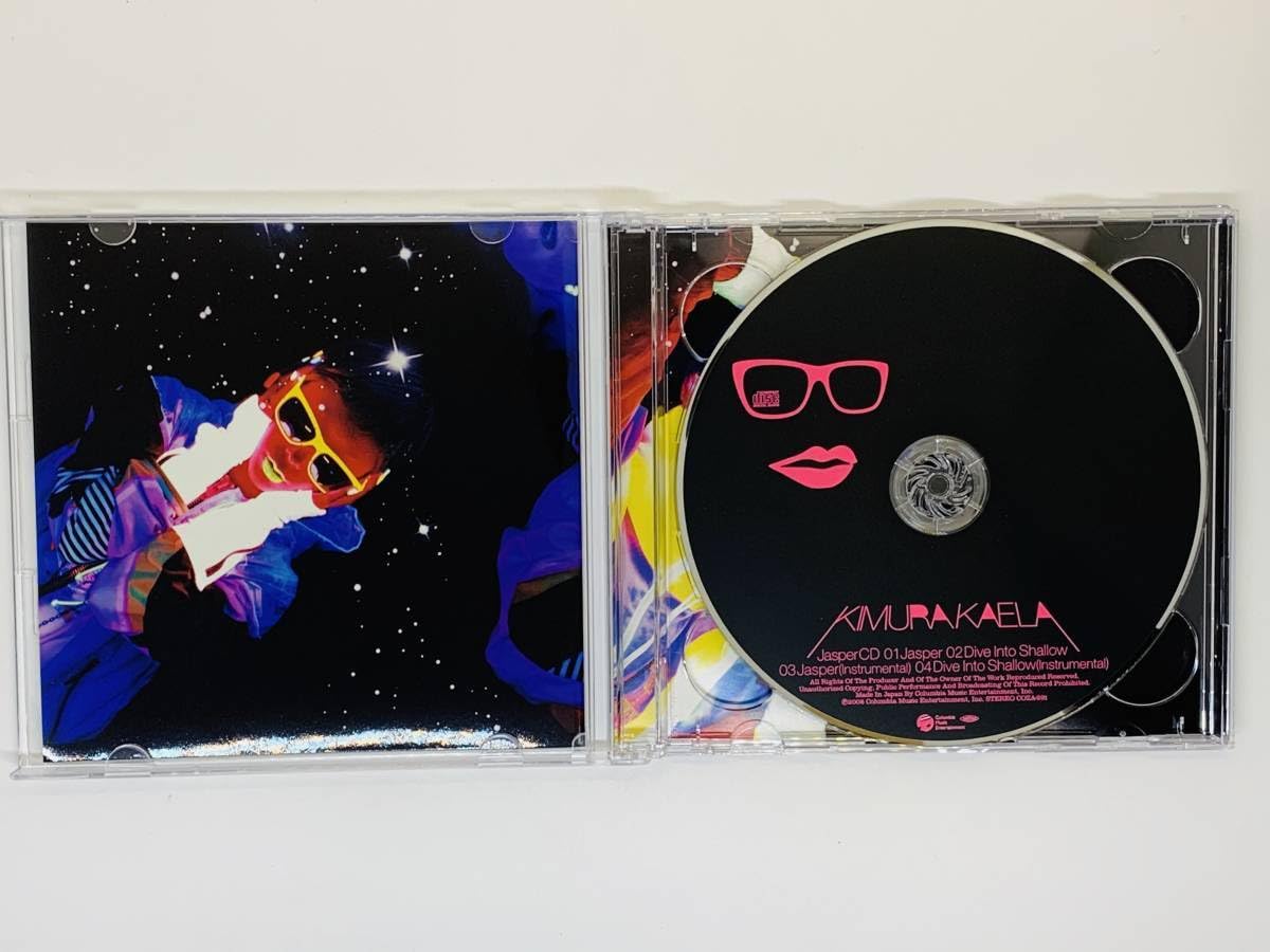 木村カエラ「Jasper」 Amazon.co.jp: Jasper: ミュージック