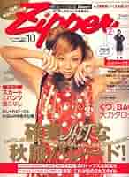 海外広告雑誌ARCHIVE　10冊 海外広告雑誌ARCHIVE 10冊
