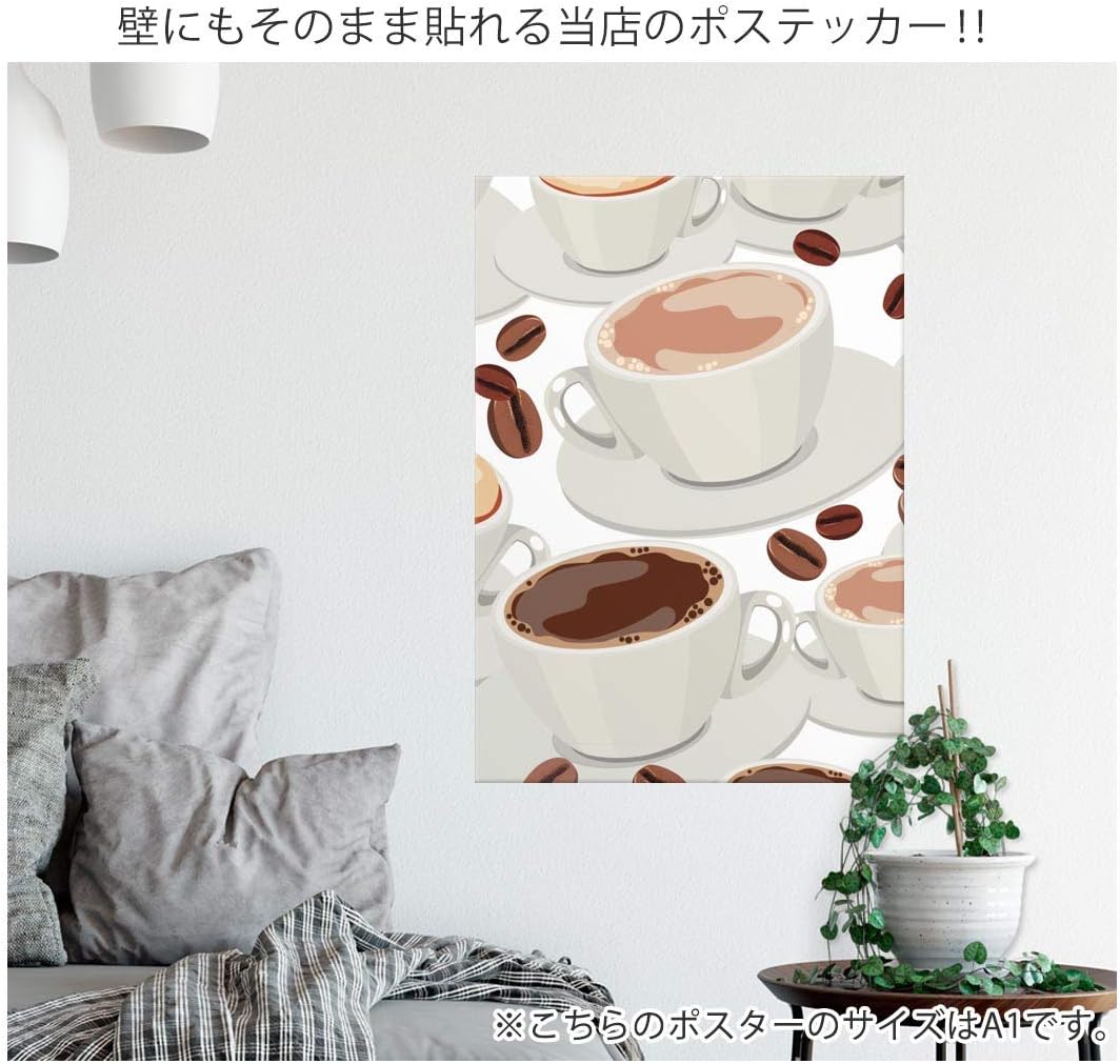 お試し価格 Igsticker ポスター ウォールステッカー シール式ステッカー 飾り 515 728 B2 写真 フォト 壁 インテリア おしゃれ 剥がせる Wall Sticker Poster ユニーク コーヒー イラスト 模様 Batesmartin Com
