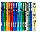ONE ON ONE 絶望に効くクスリ コミック 全15巻完結セット (ヤングサンデーコミックススペシャル)