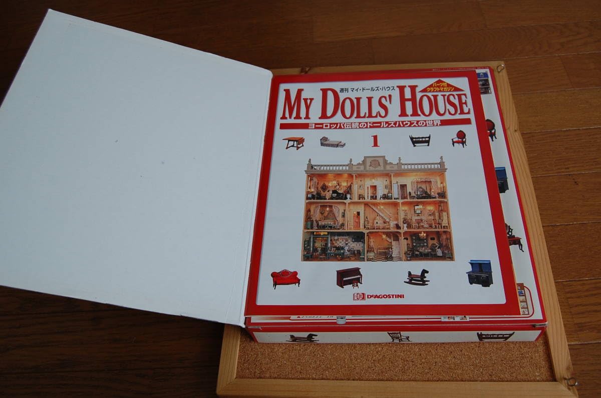 Amazon.co.jp: DeAGOSTINI Weekly My Dolls House First Issue : Toys