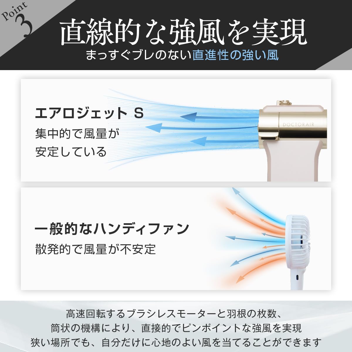 Amazon | ドクターエア 公式ストア エアロジェットS (ブラック) GFA-02