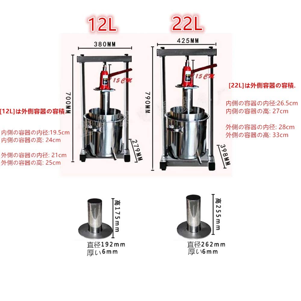 Amazon｜搾汁機 12L ワイン圧搾機 ステンレス鋼 果汁 絞り器 … 蜂蜜