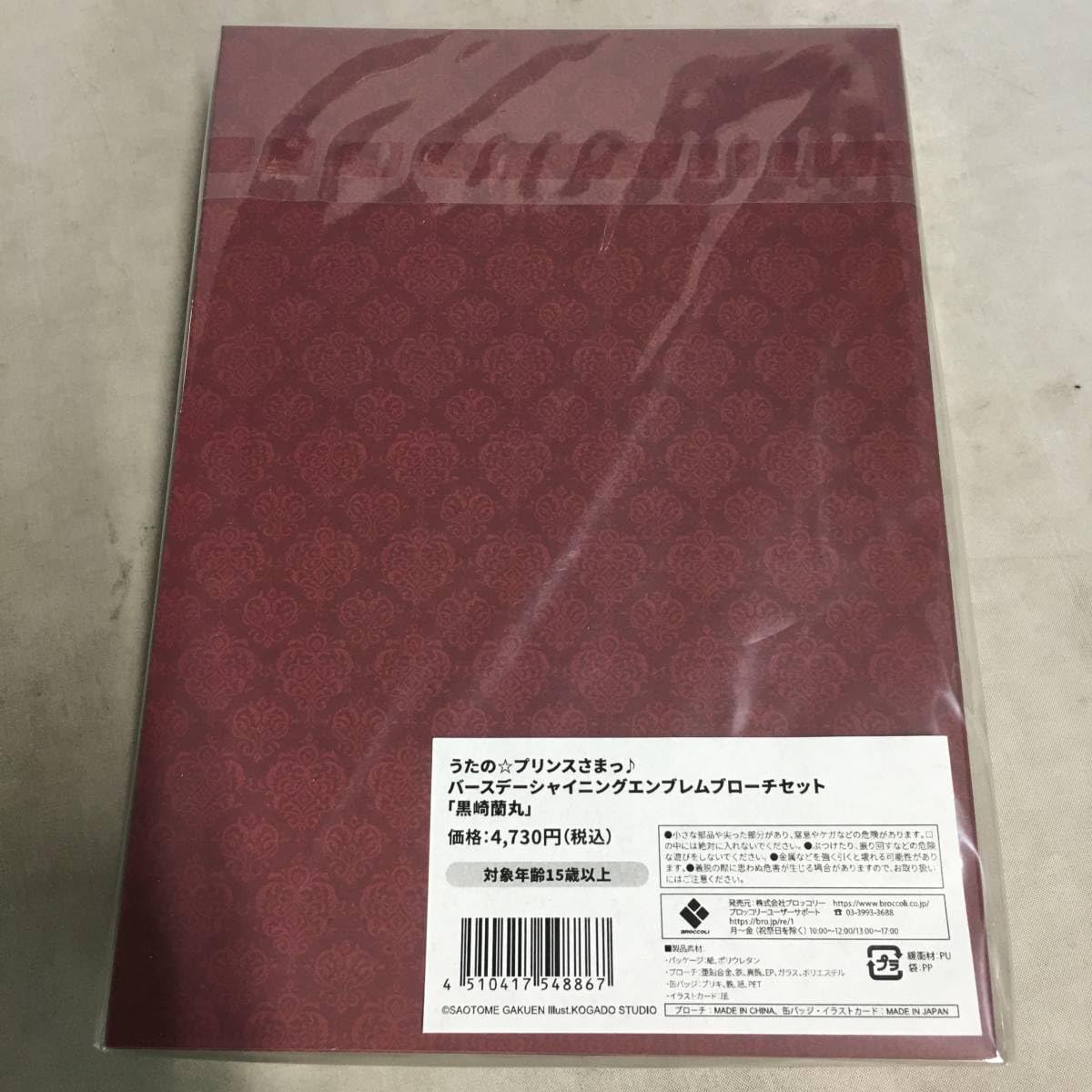 黒崎蘭丸 assdms assmu ブローチ 黒崎蘭丸 assdms assmu ブローチ
