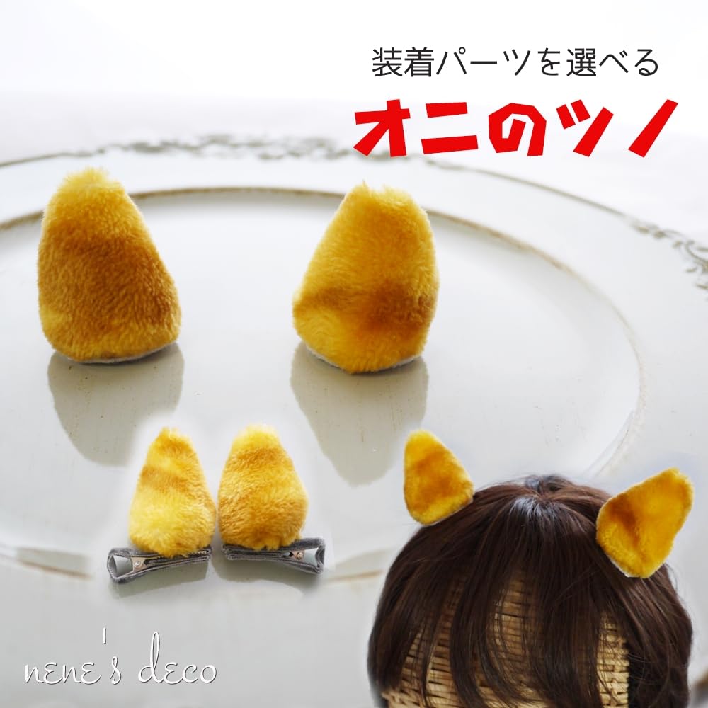 節分 鬼さん ベビーキッズヘアクリップ ヘアゴム ヘアピン 【公式通販】
